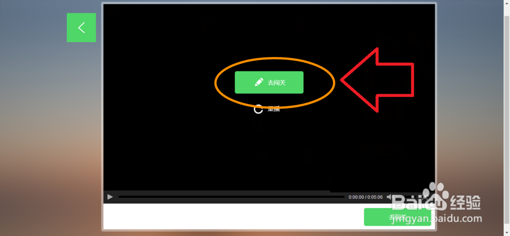 物理知识点过关详解—测量物体运动的平均速度