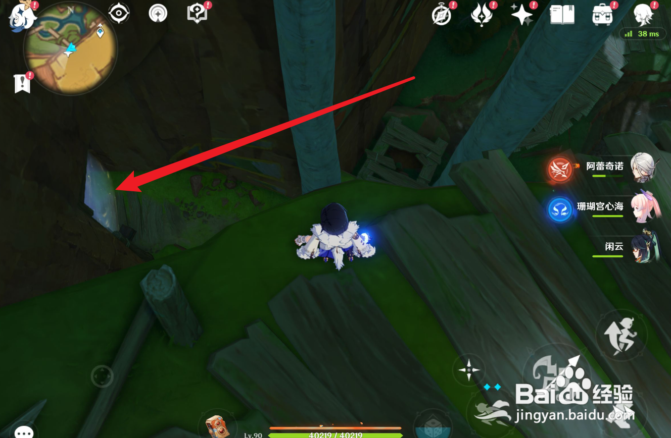 原神中的翠青曜石环怎么用？