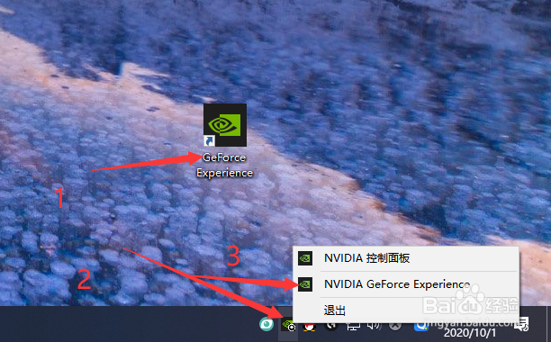 win10如何提升游戏性能和帧率？