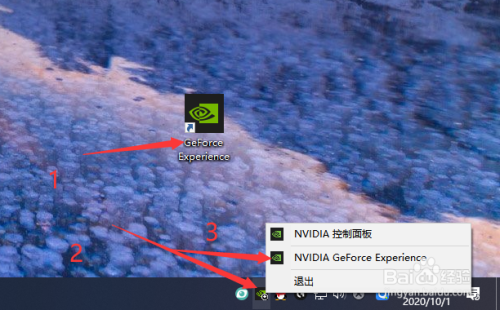 win10如何提升游戏性能和帧率?