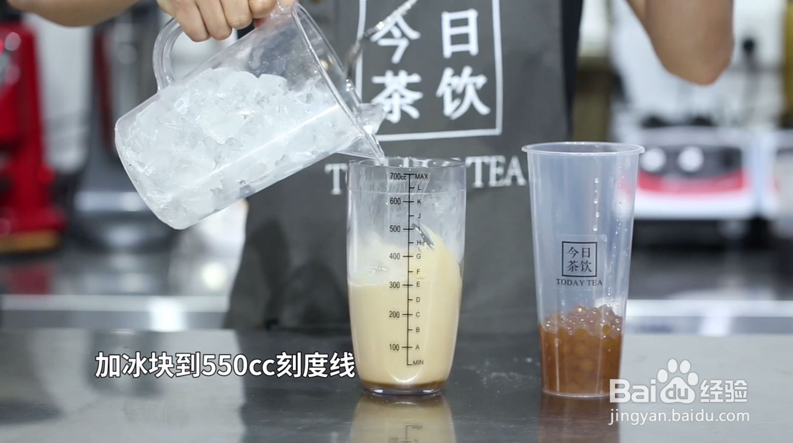 波霸奶茶的做法