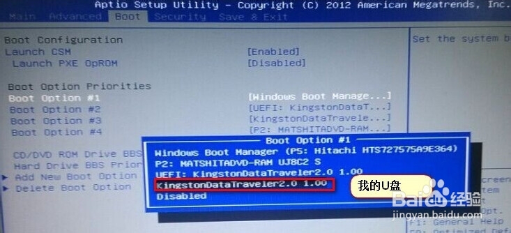 win10系统安装