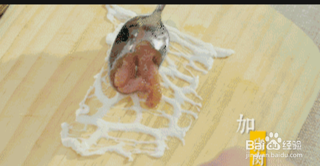 如何做出美味的金钱鲜虾球