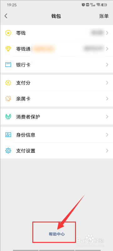 微信转账限额怎么办