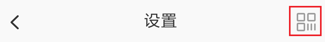 淘宝app怎么添加可能认识的人