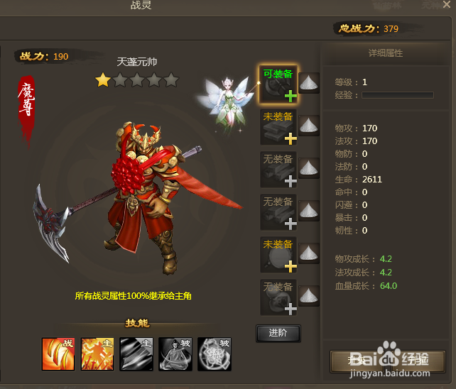 神女天下新手攻略，快速升级技巧