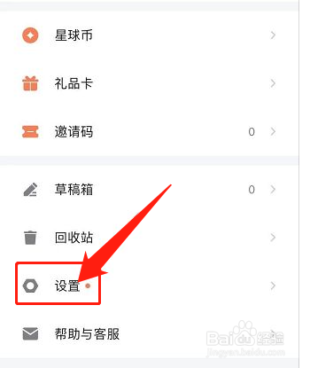 知识星球怎么将星球视图设为列表视图