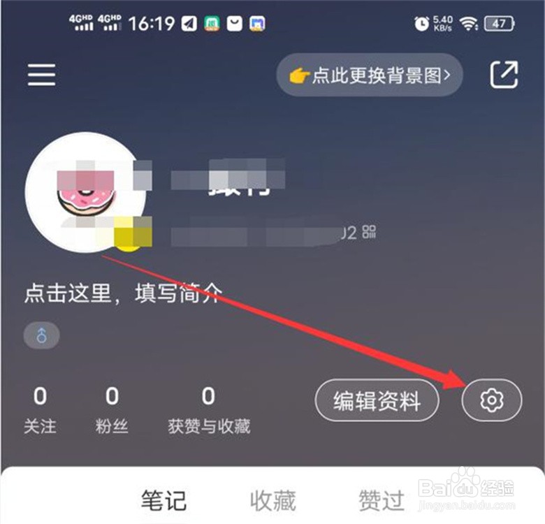 小红书中我发布的视频如何禁止下载?