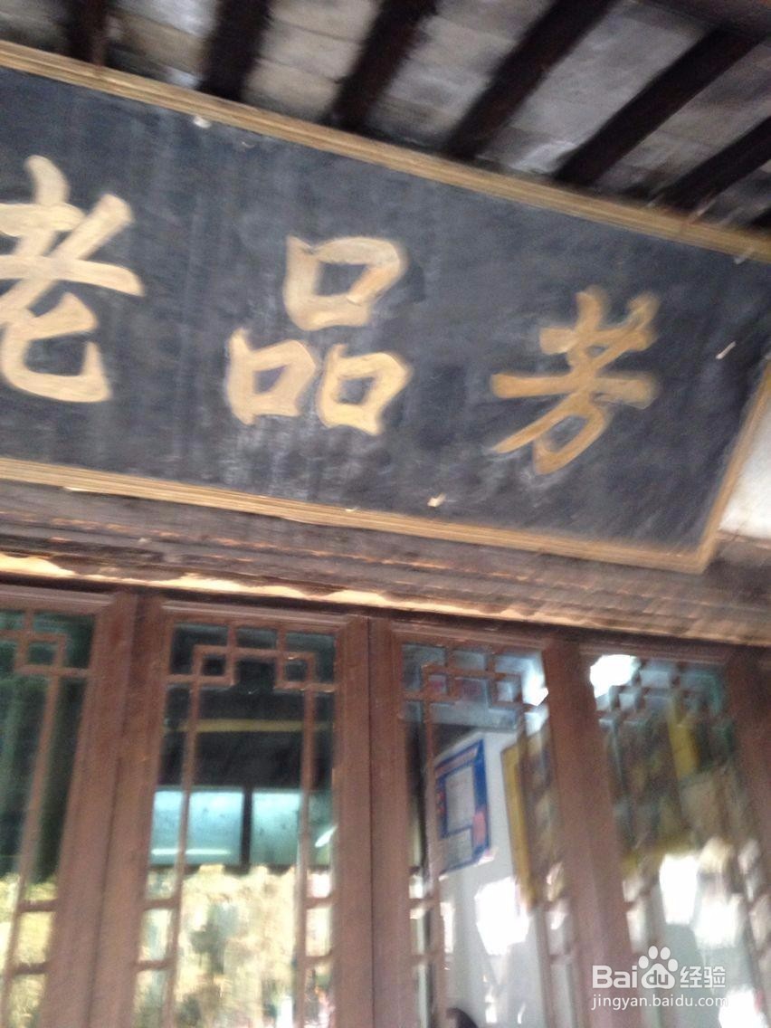 2016年西塘镇旅游攻略【一路游】