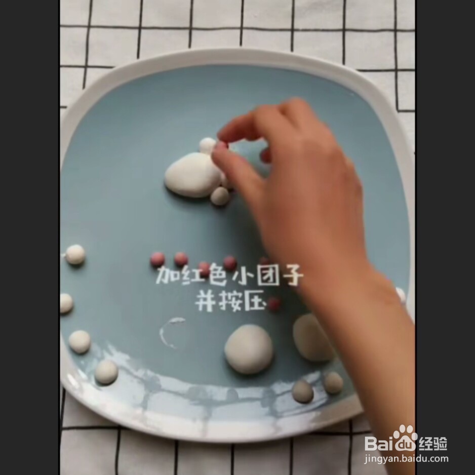 猫爪汤圆做法教程