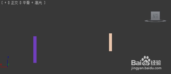 3dmax物体不正怎么办