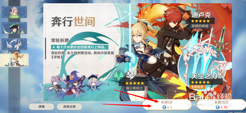 原神怎么获得以理服人这个武器