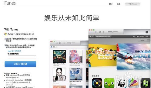 怎样激活iPad Air