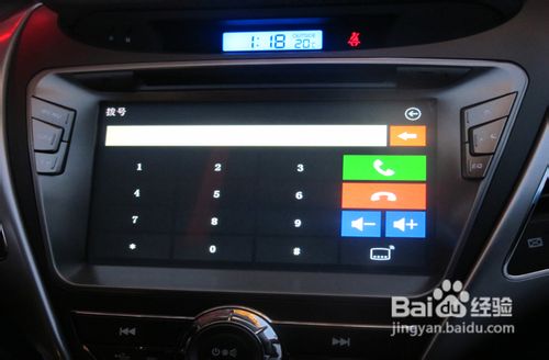 现代朗动加装GPS导航