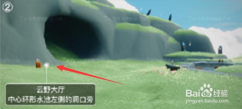 光遇11.22季节蜡烛位置
