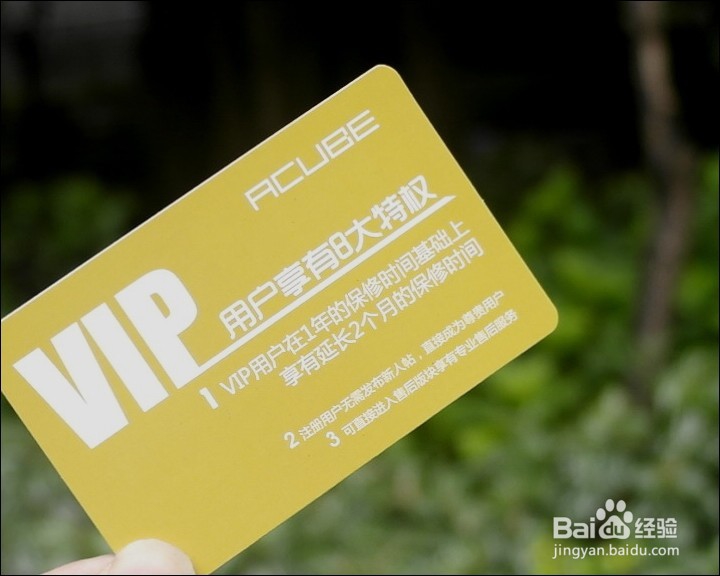 酷比魔方 i7 酷睿M 11.6寸平板开箱晒物