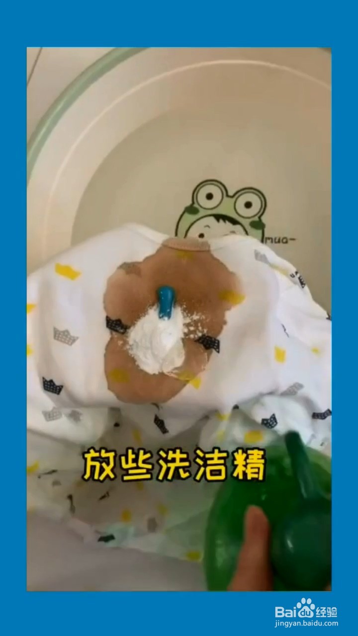 如何清洗衣服上的油渍？