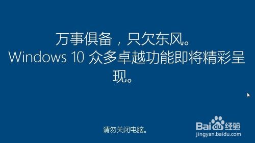 怎么用u盘装win10系统
