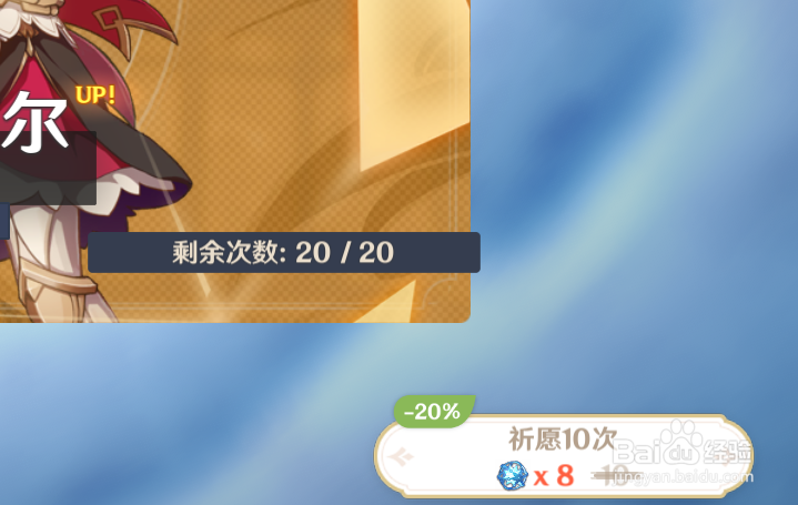 原神可莉怎么获得