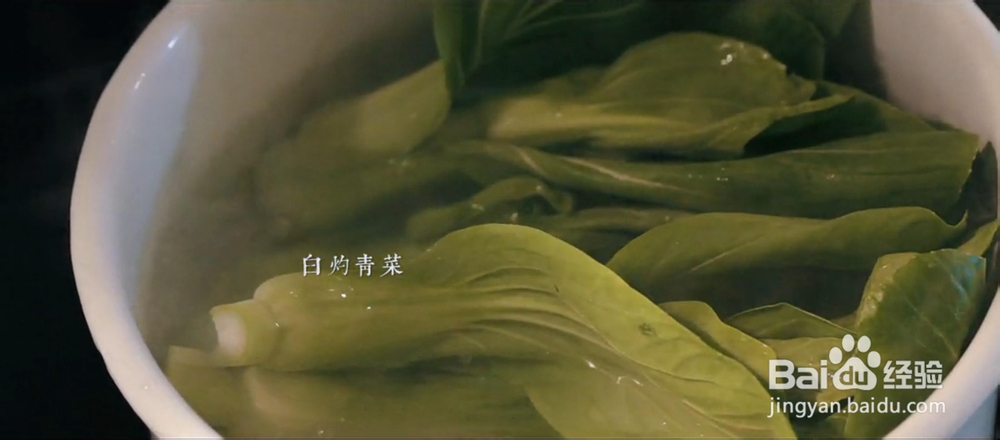 营养美味的肉圆