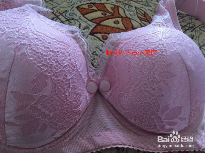 孕妇内衣怎么选购和使用？