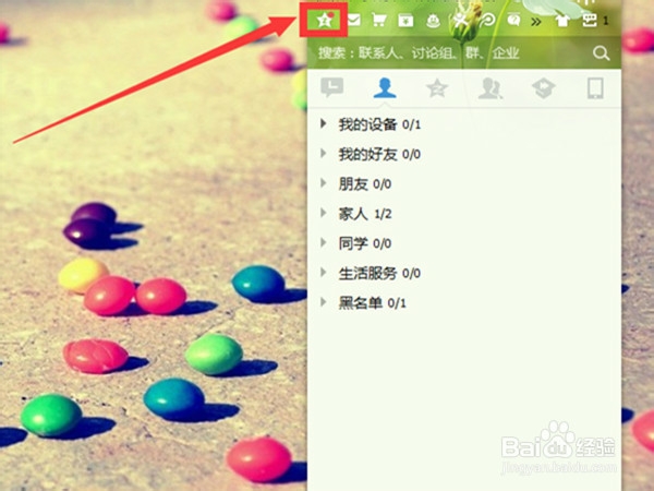 qq空间如何发表定时说说？