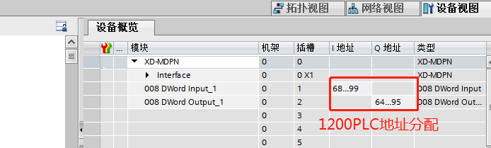 Modbus转profinet网关连接位移计在1200程序控制案例