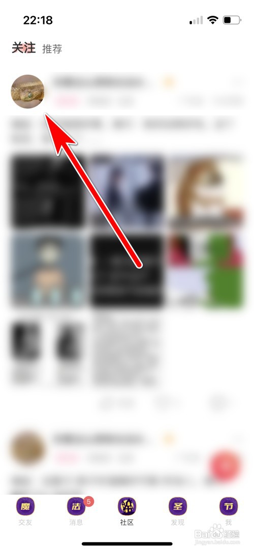 Nico如何把用户加入黑名单