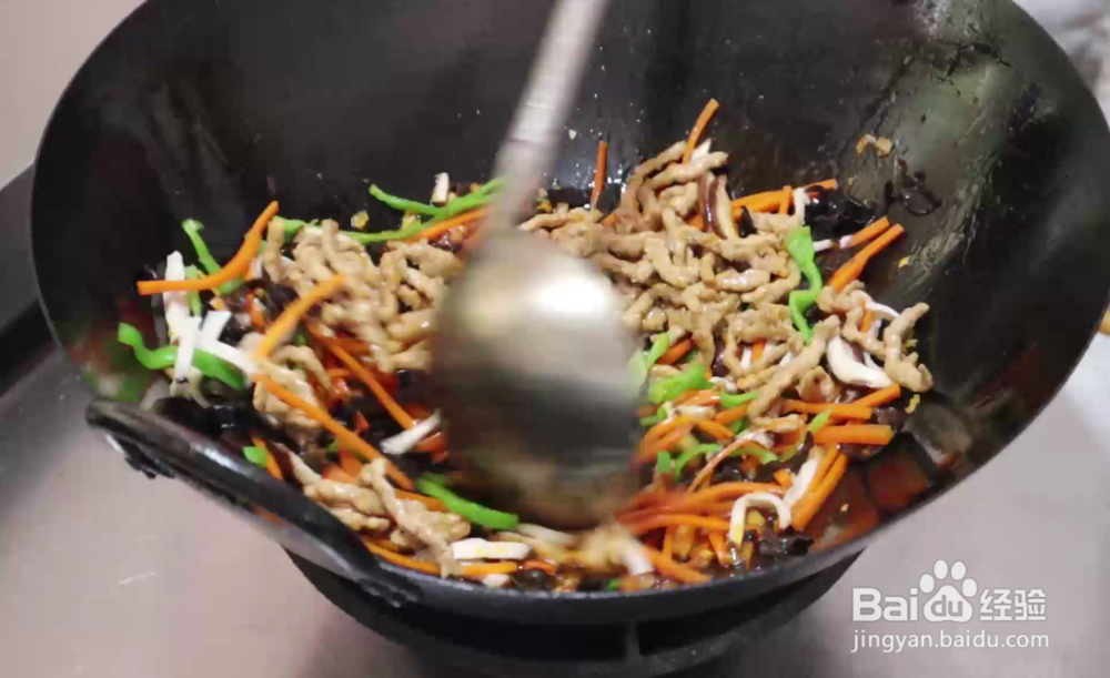 鱼香肉丝的做法