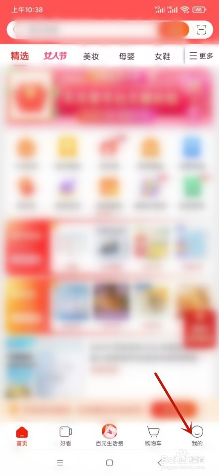 京东特价版商品如何售后维修