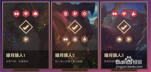 金铲铲之战暮光能源头像框怎么获得