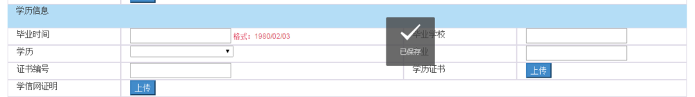 吉林省审计专业技术资格考试后审核方法