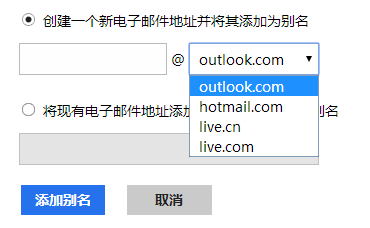 批量注册邮箱的方法