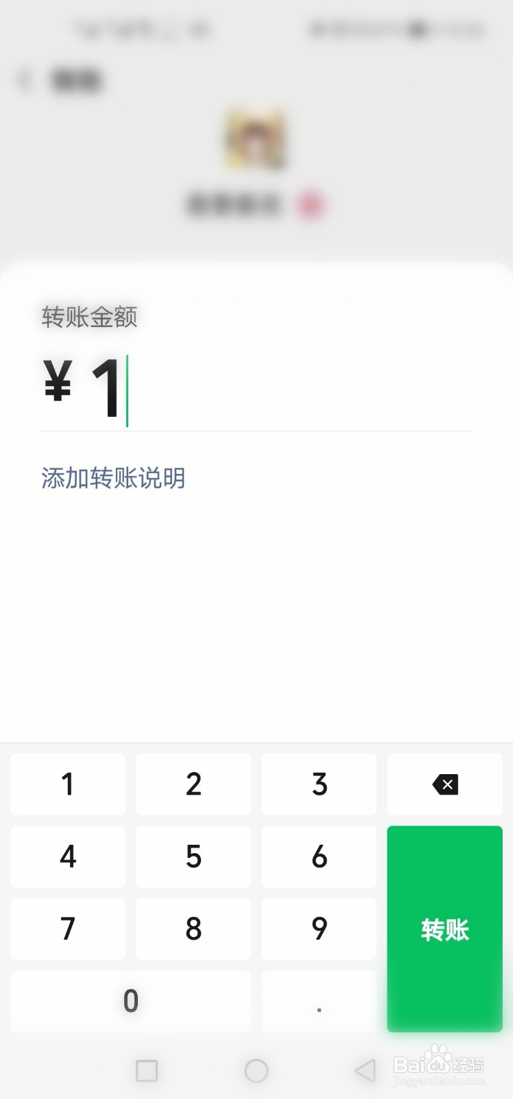 怎么查看是不是微信好友