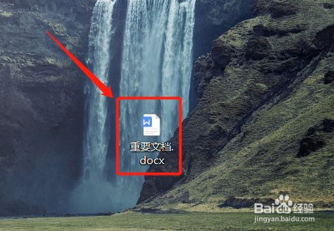 word如何添加水印