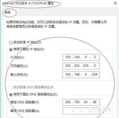 win10电脑如何设置成文档服务器