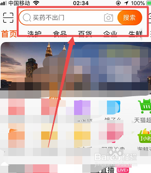 汾酒怎么辨别真伪