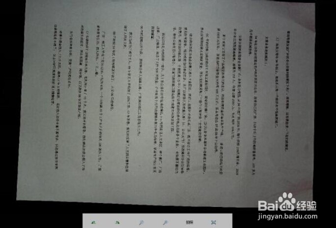 高拍仪软件高级属性设置