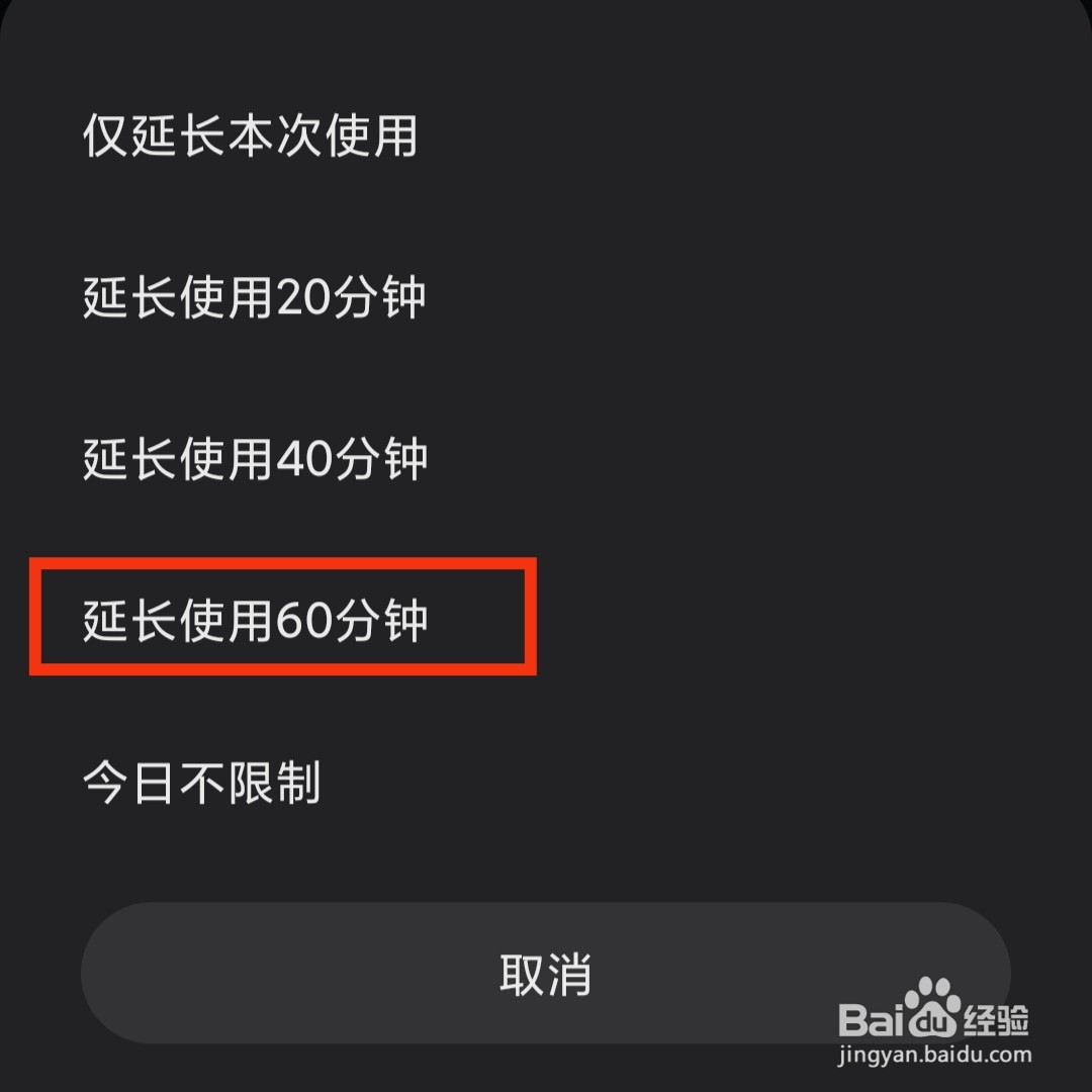 闲鱼变成灰色的该怎么解决