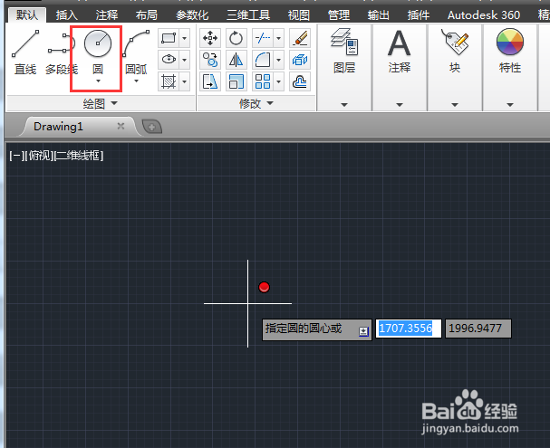 AutoCAD2014动作录制器功能如何使用