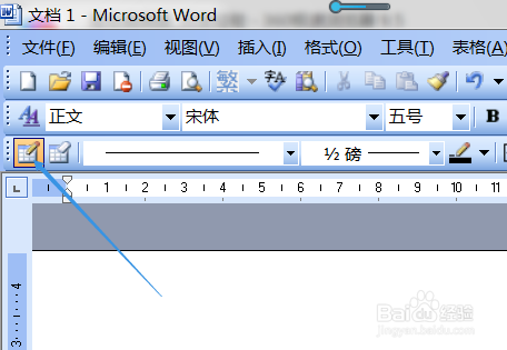word文档中怎样手动画表格