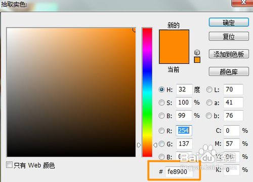 ps打造优美夕阳下的温暖黄昏画面