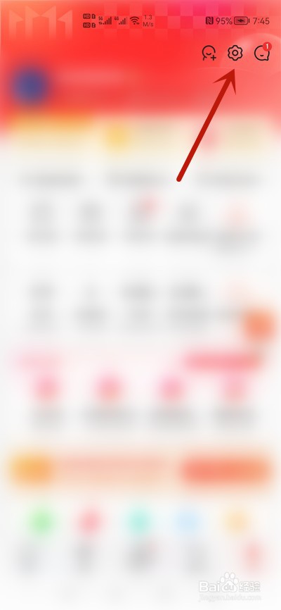 京东怎么开启黑暗模式