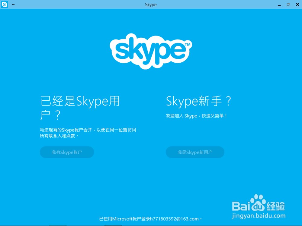Win10新功能讲解