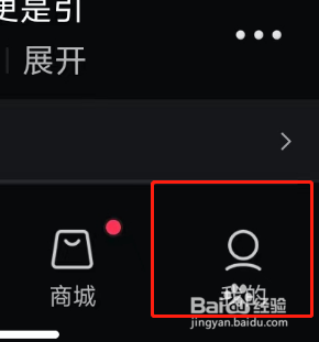 西瓜视频怎么下载个人信息