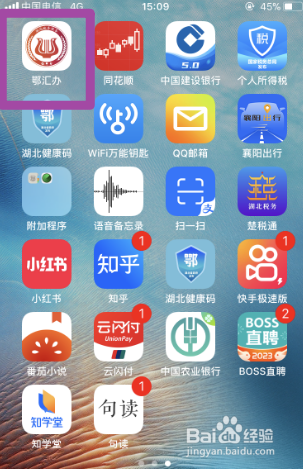 欺骗消费者怎么投诉