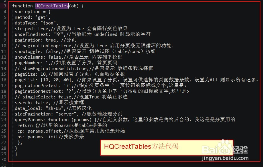 <b>bootstrap服务端处理怎么做</b>