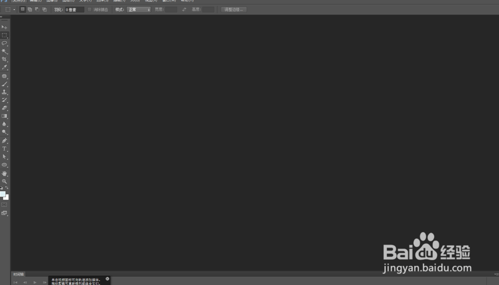 photoshop,ps怎么快速的创建调整图层