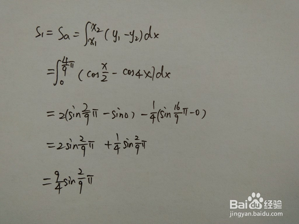 如何求y=cos4x与y=cosx/2围成的面积