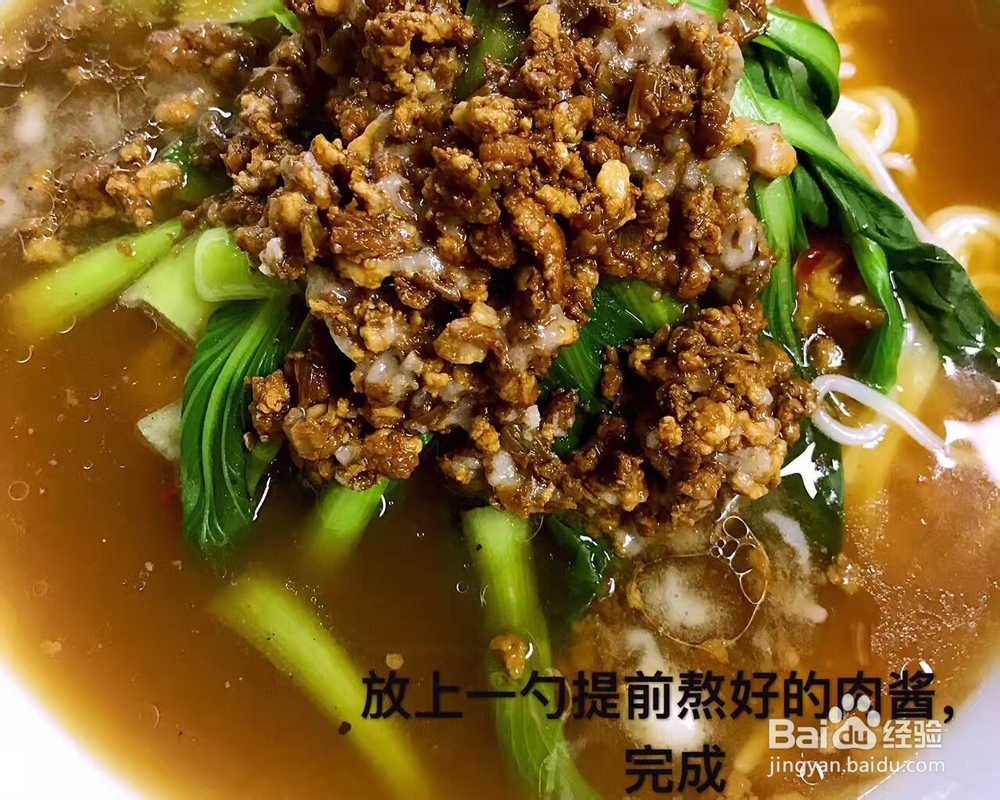 家常做法的肉酱米线